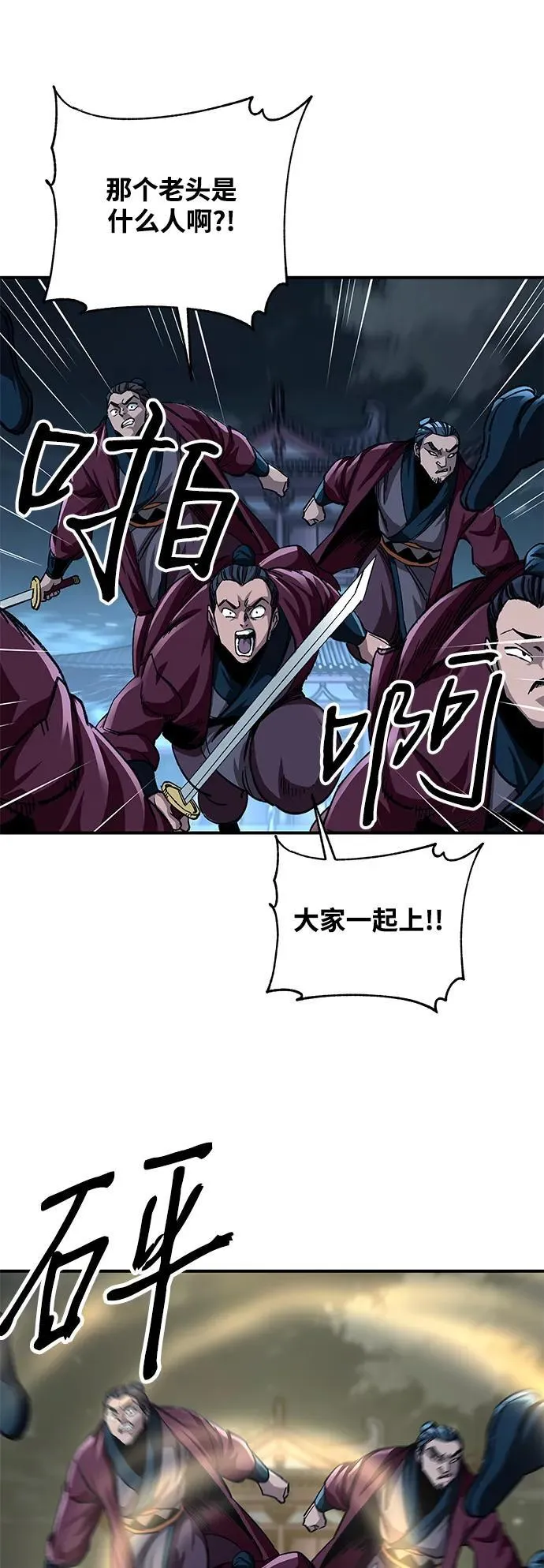 第30话67
