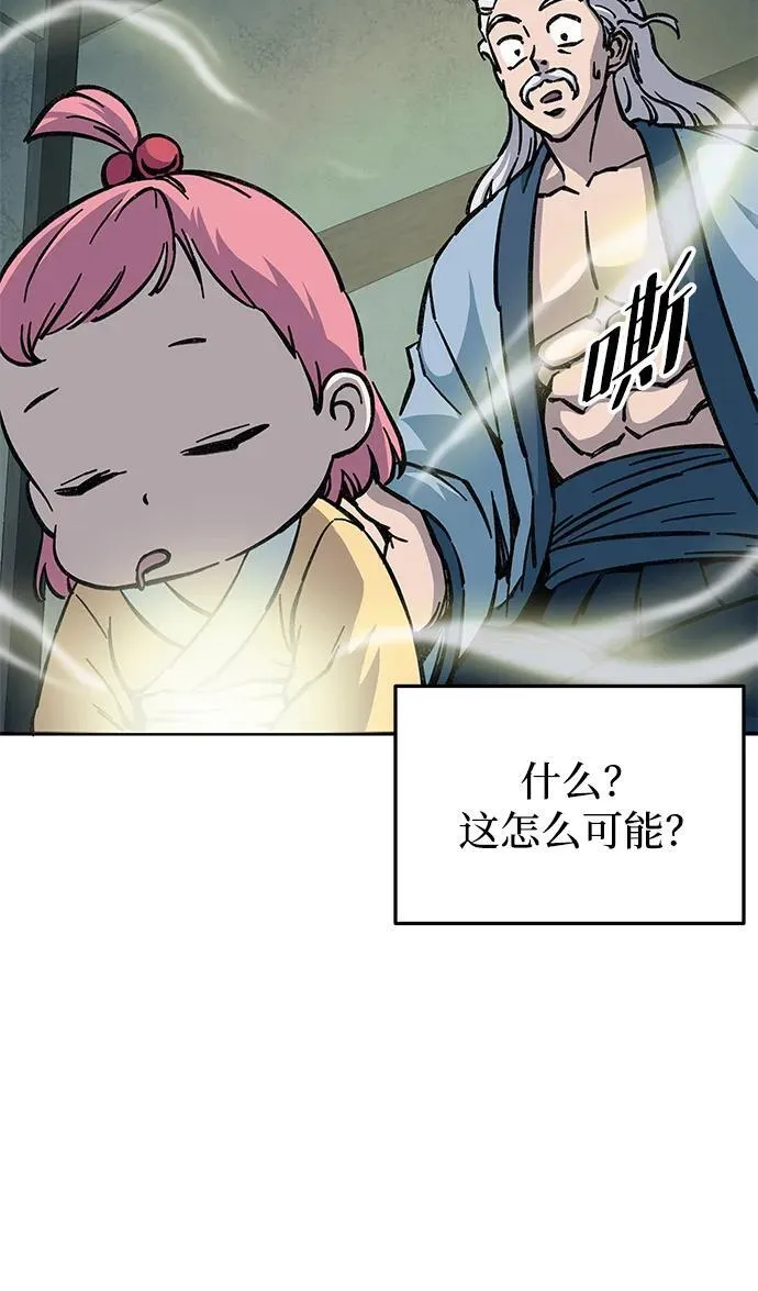 第4话76