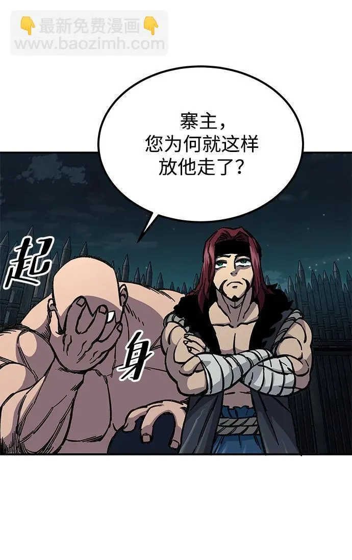第4话30