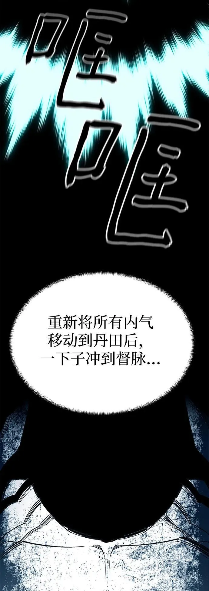 第32话56