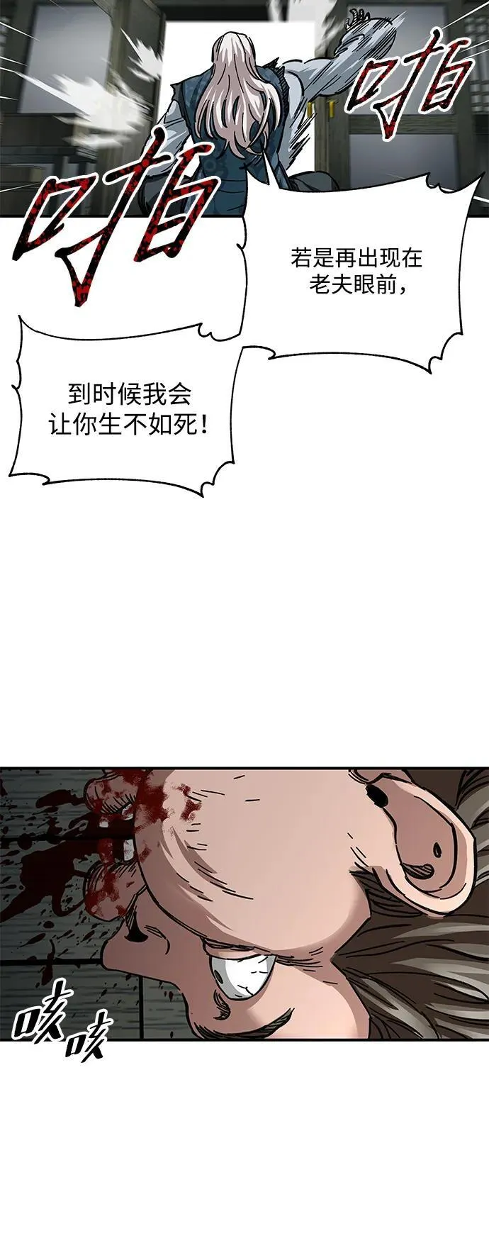 第19话41