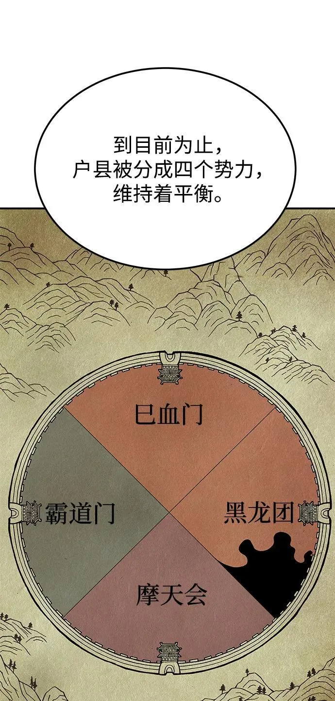 第26话5