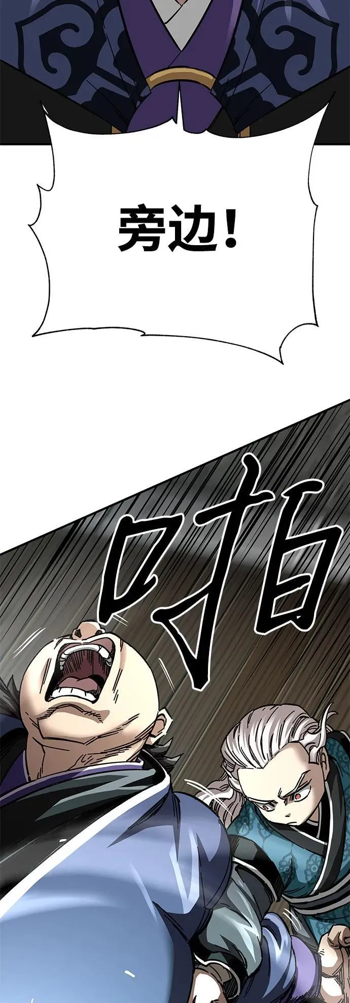 第53话71