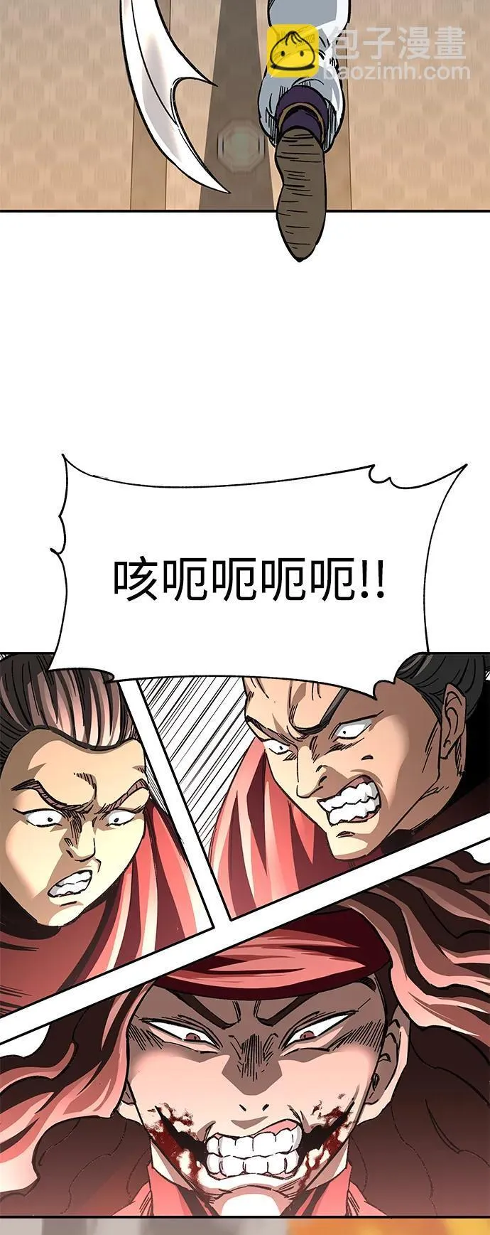第27话96