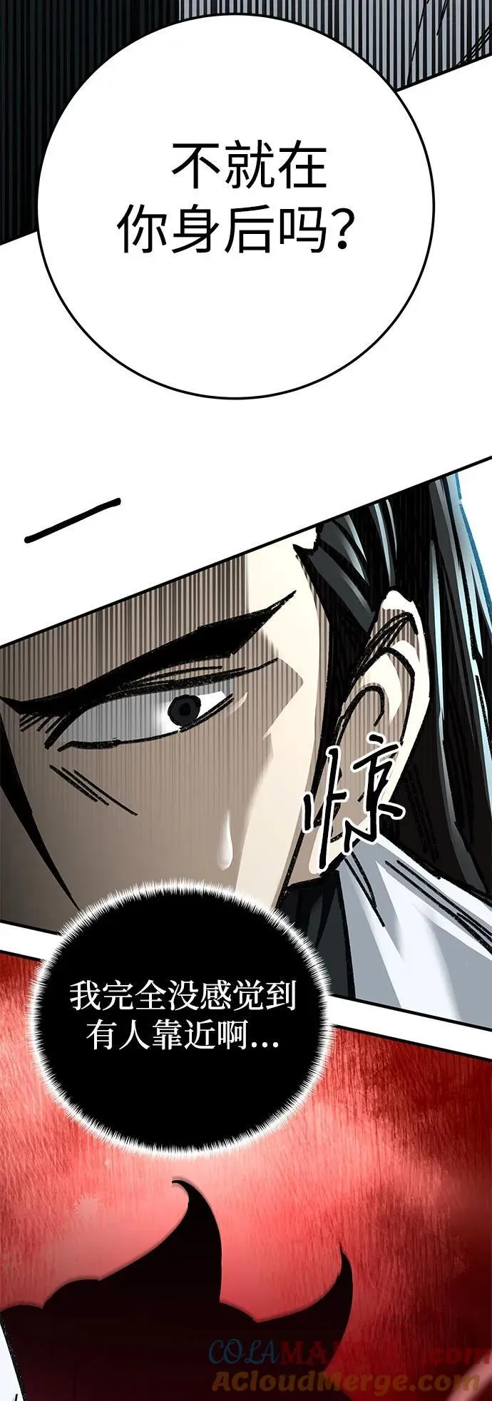 第47话3