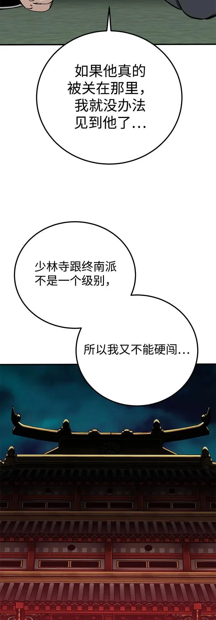 第59话47