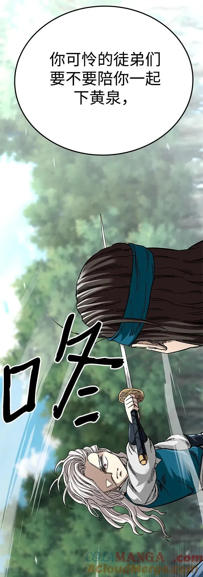 第40话15