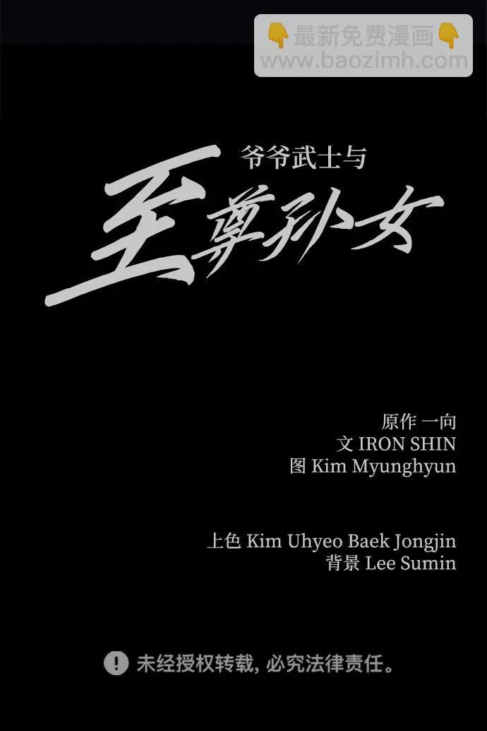 第24话92