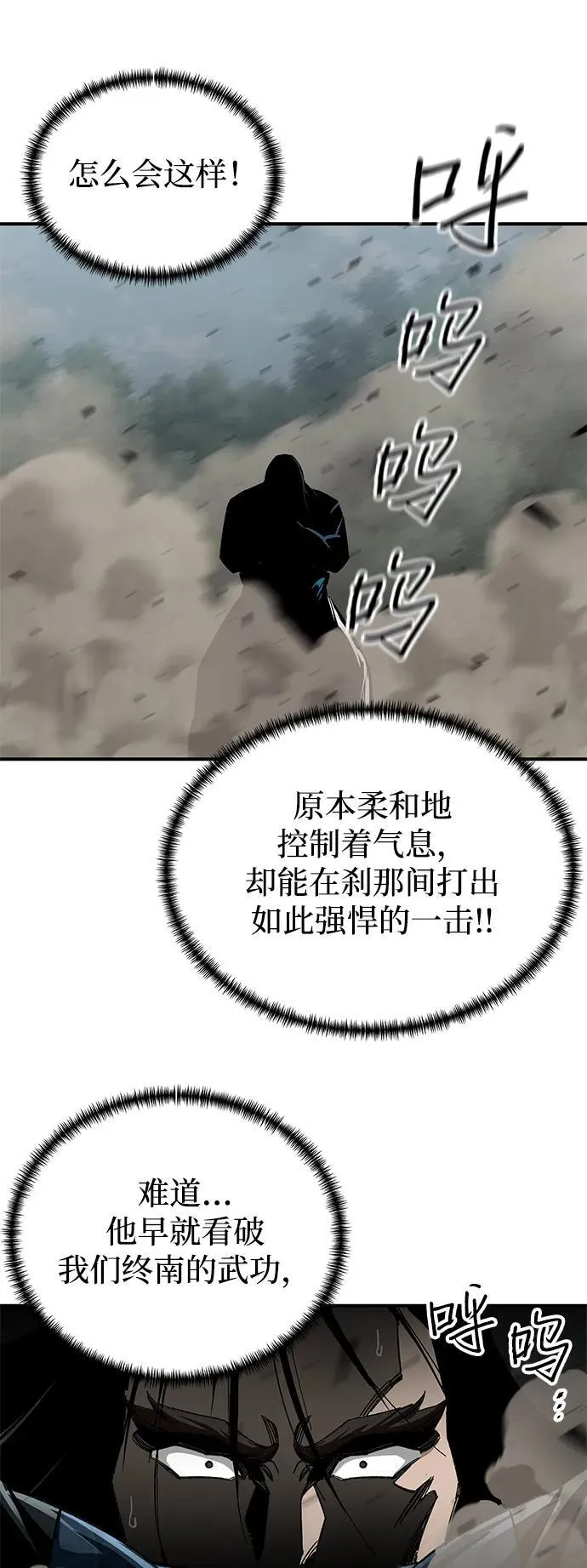 第37话43