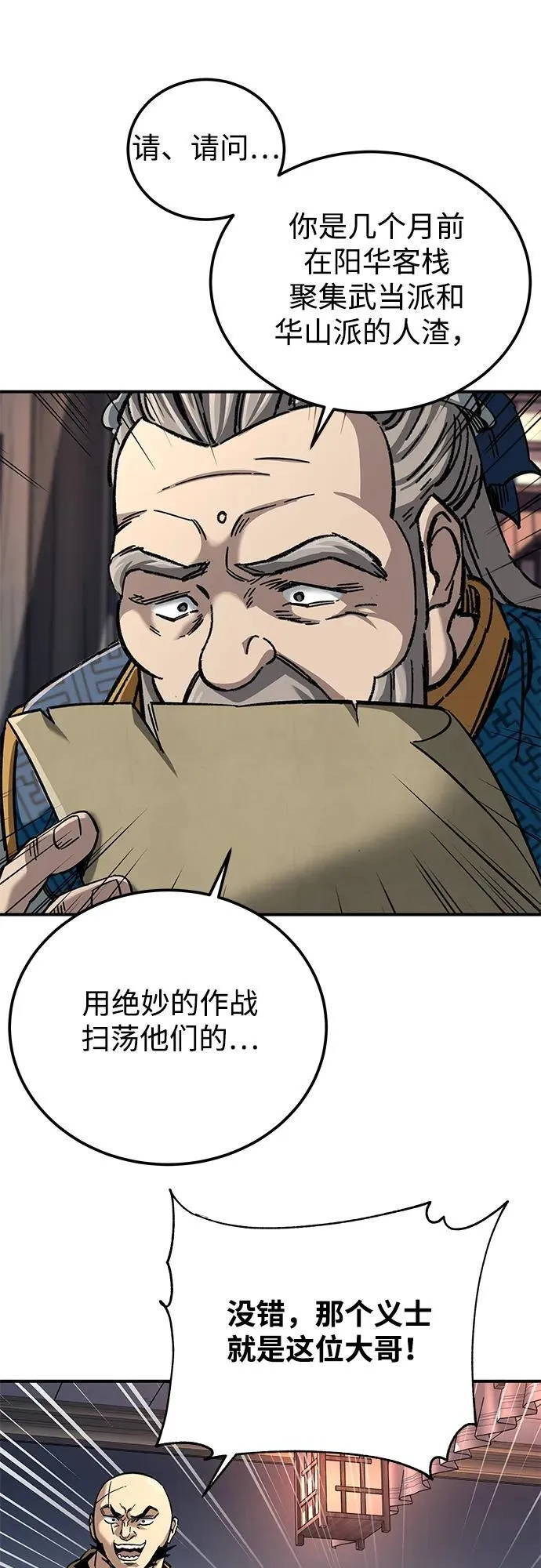 第33话1
