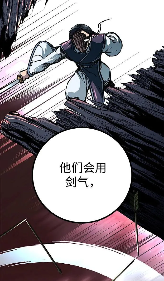 第7话59