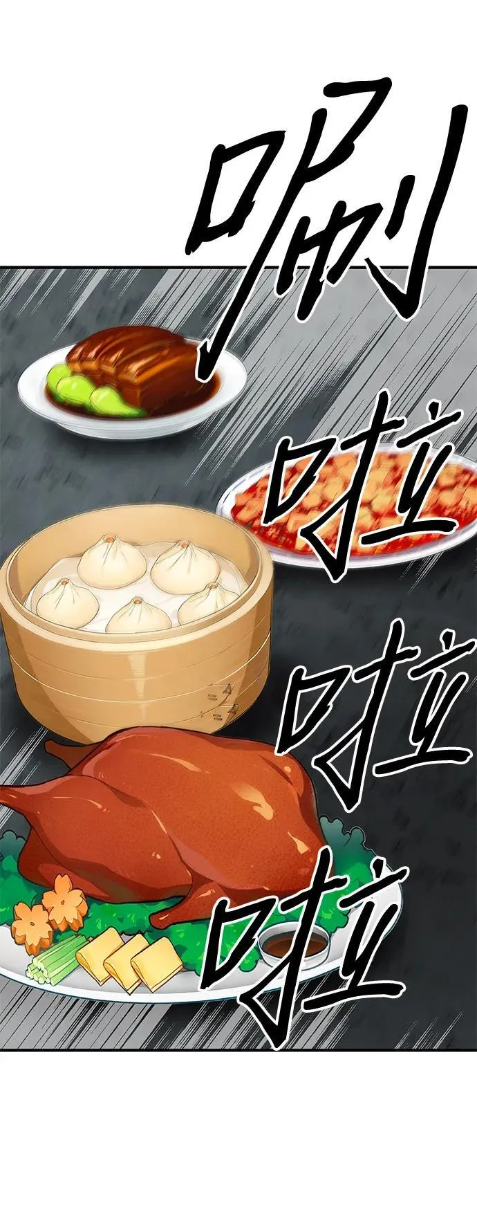 第8话77
