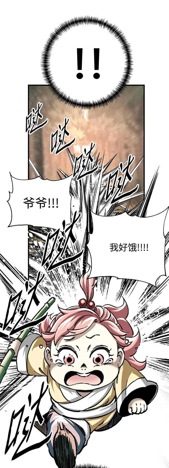 第18话27
