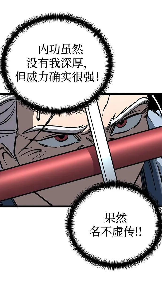 第7话141