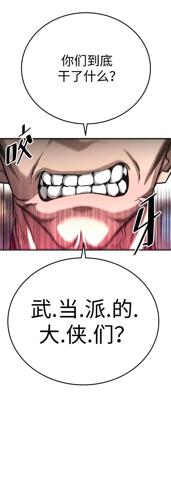 第19话82