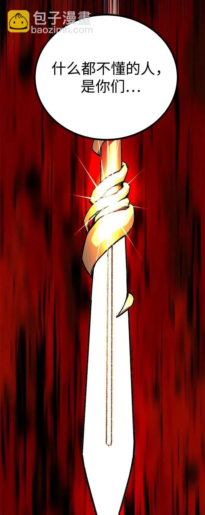 第7话12