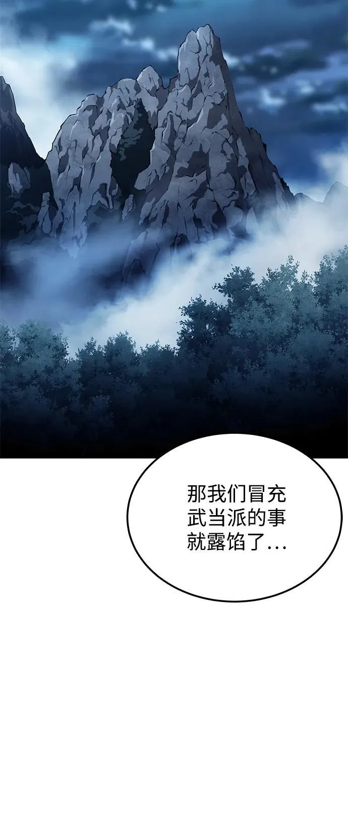 第21话84