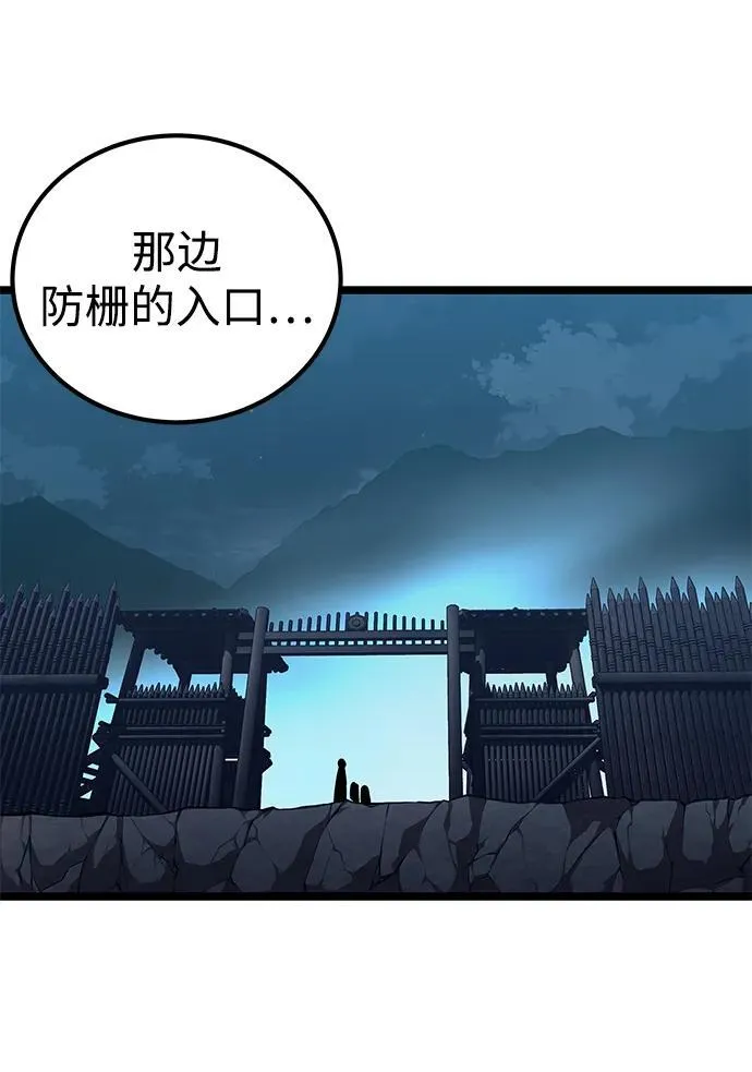 第7话85