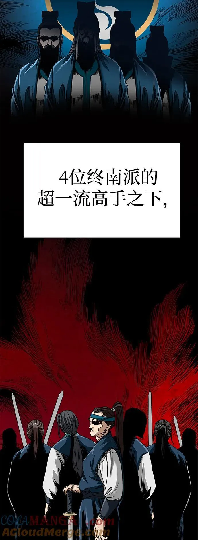 第39话51
