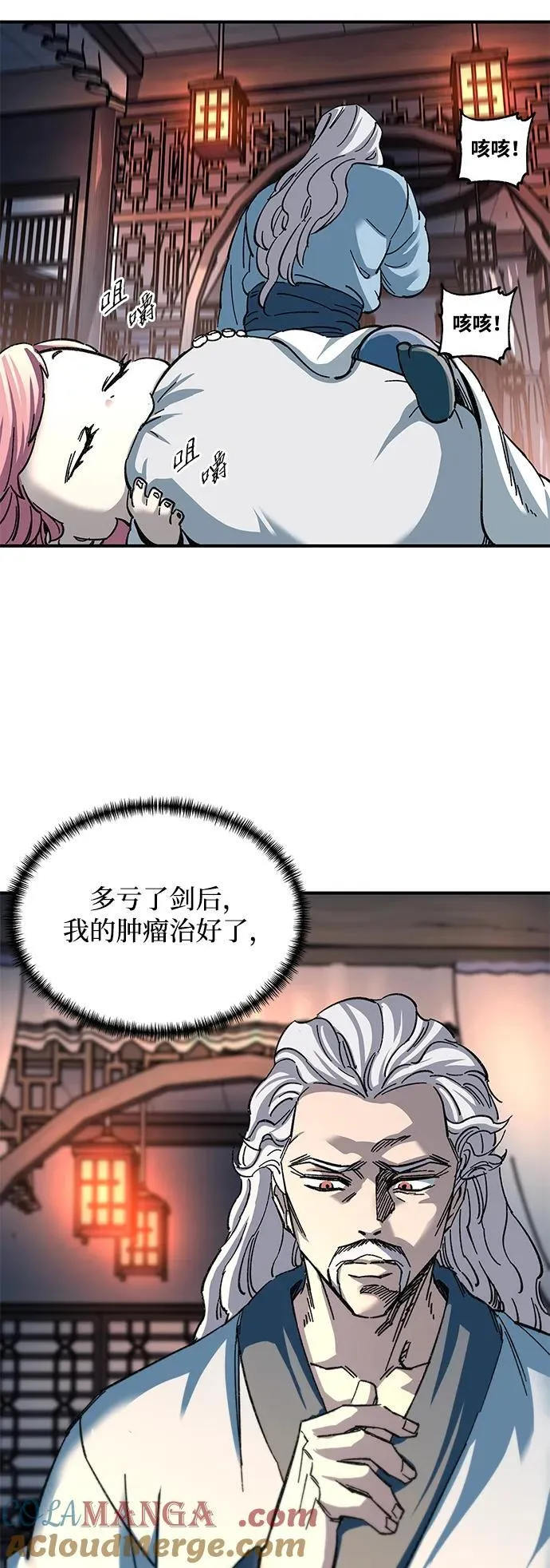 第31话42