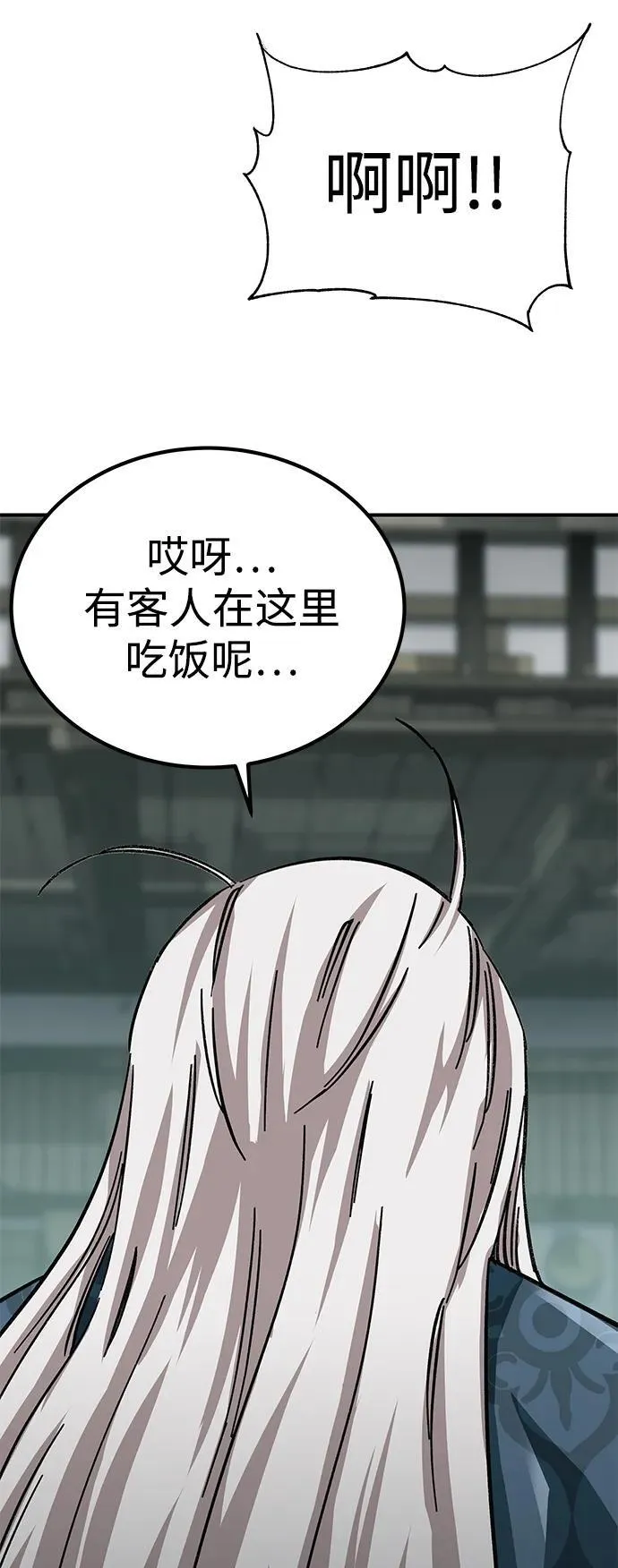 第19话26