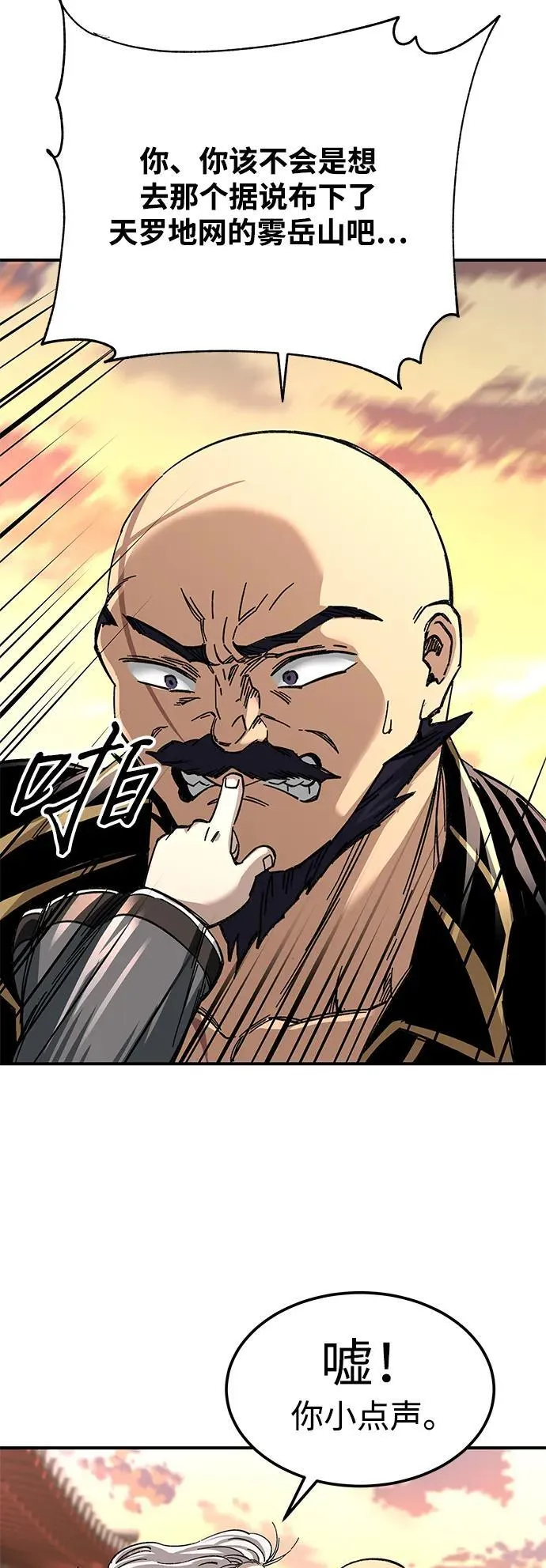 第43话14