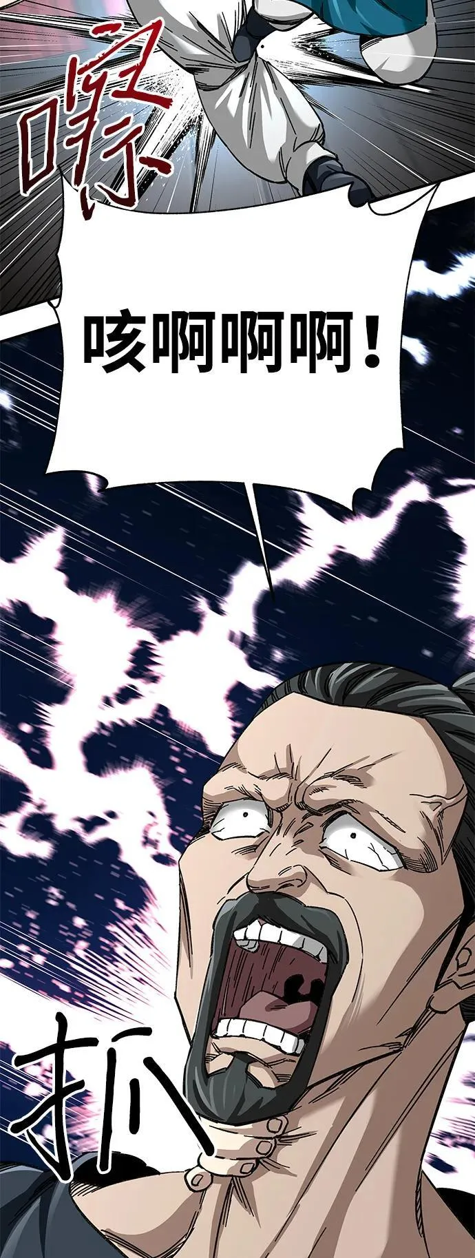 第36话29