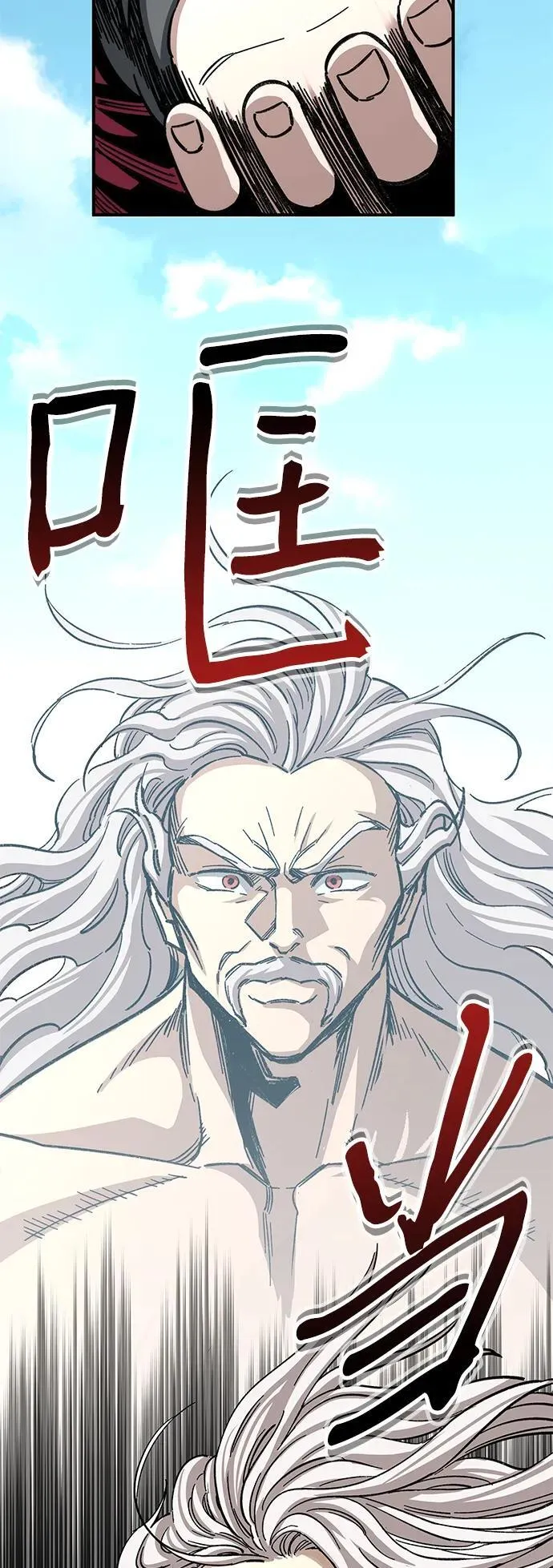 第38话71