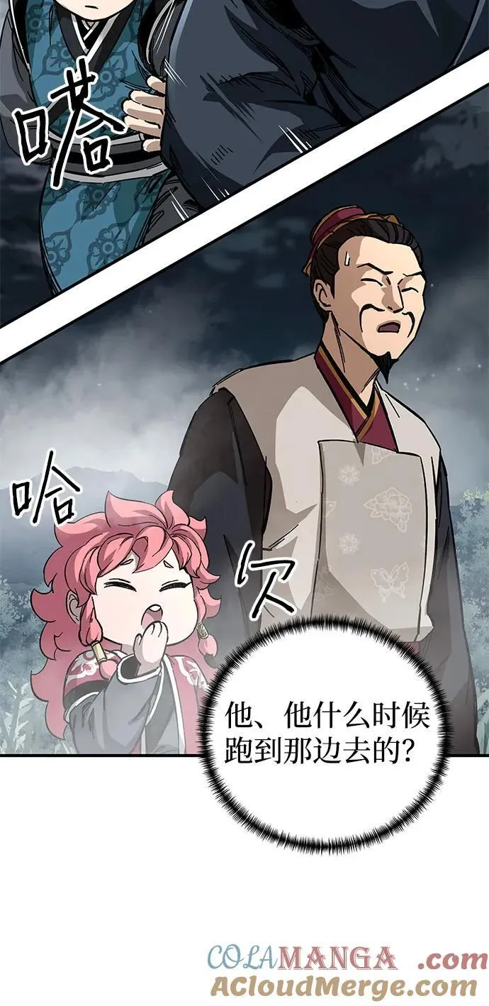 第57话54