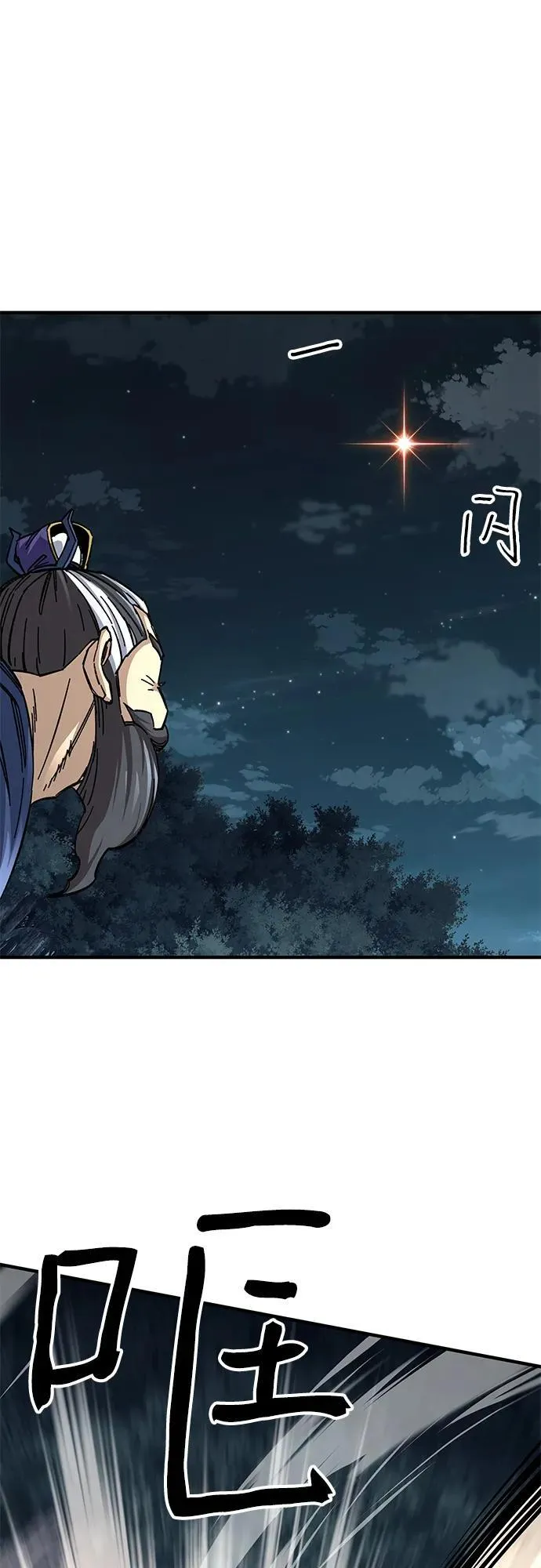 第54话71