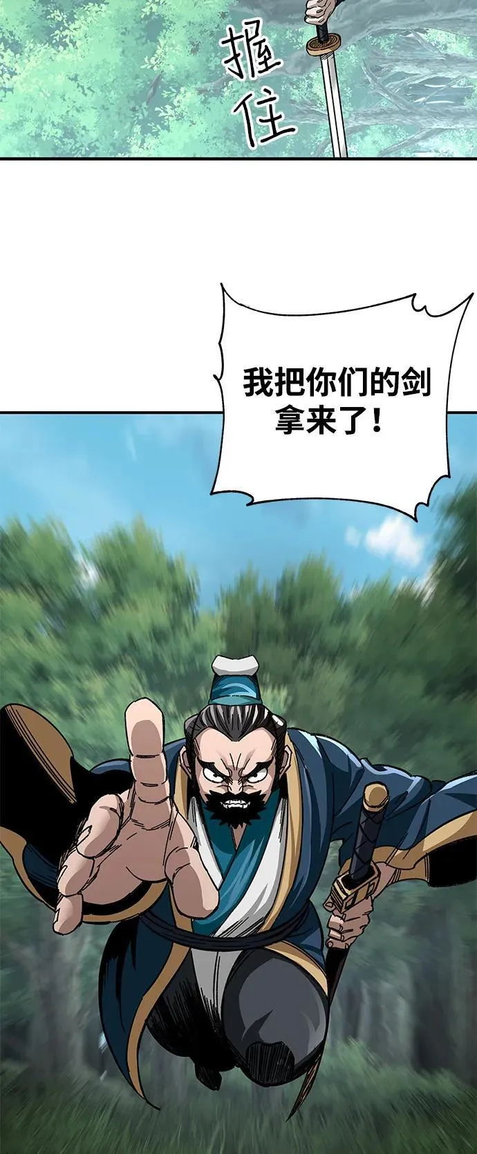第38话38
