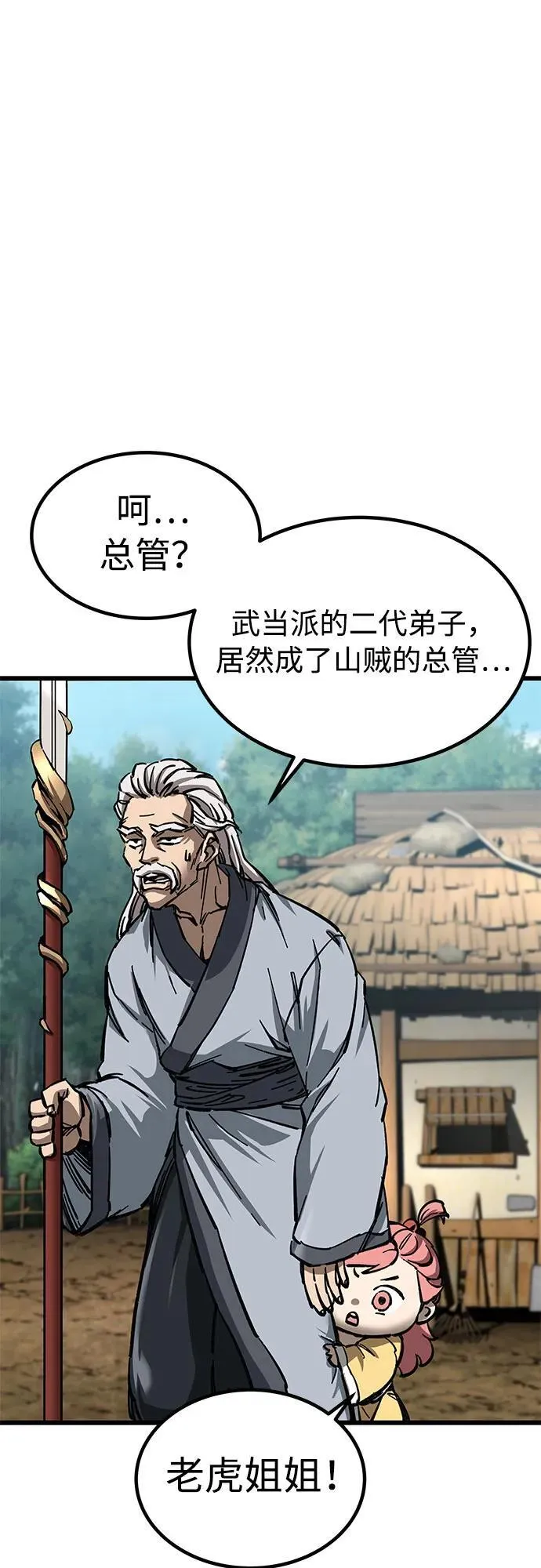 第10话89