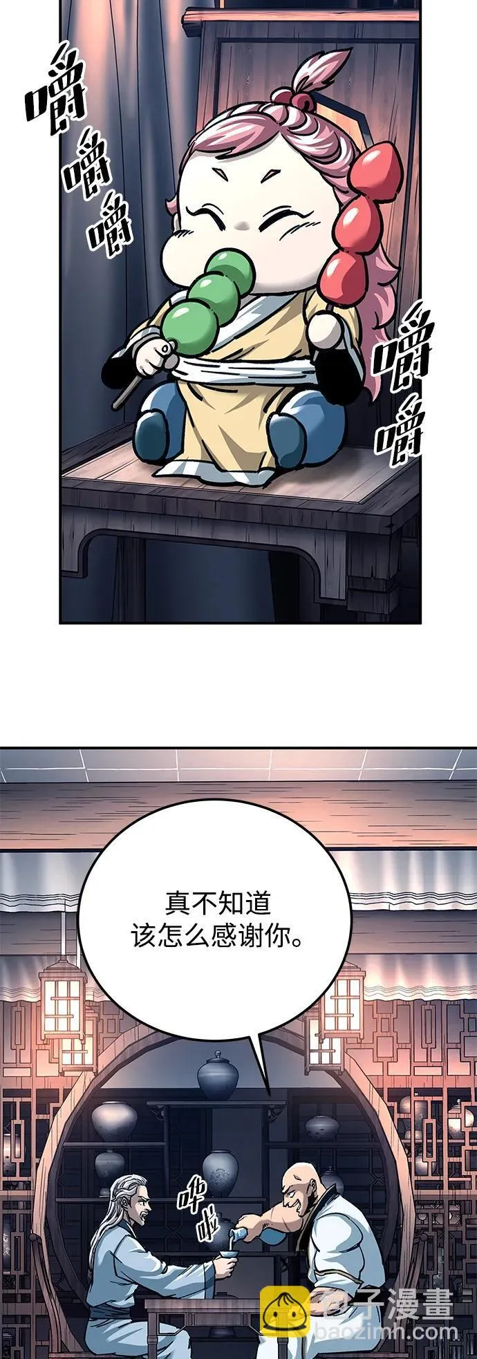 第28话25