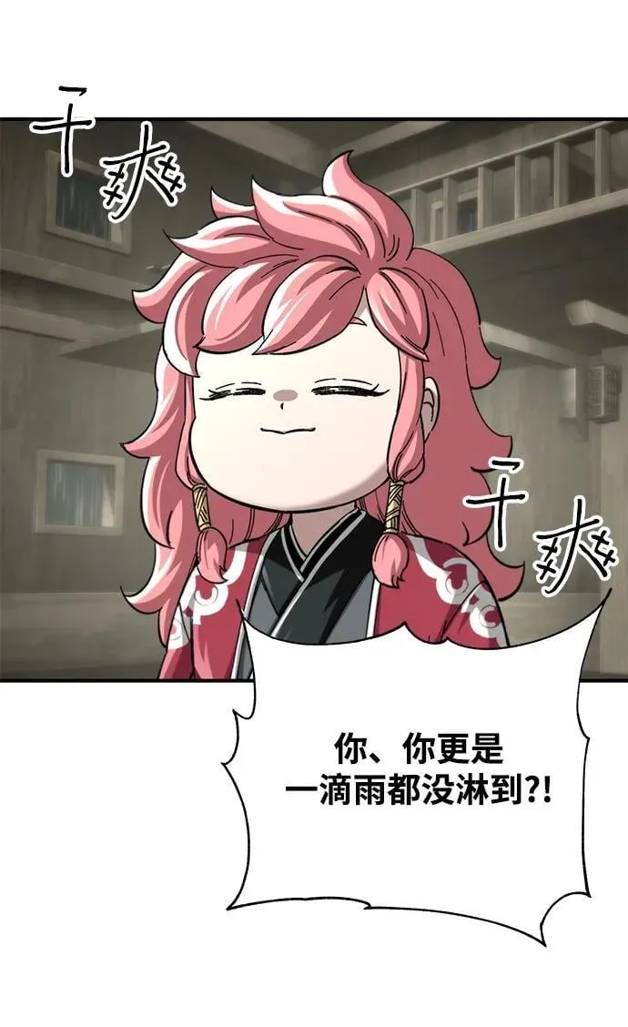 第51话37