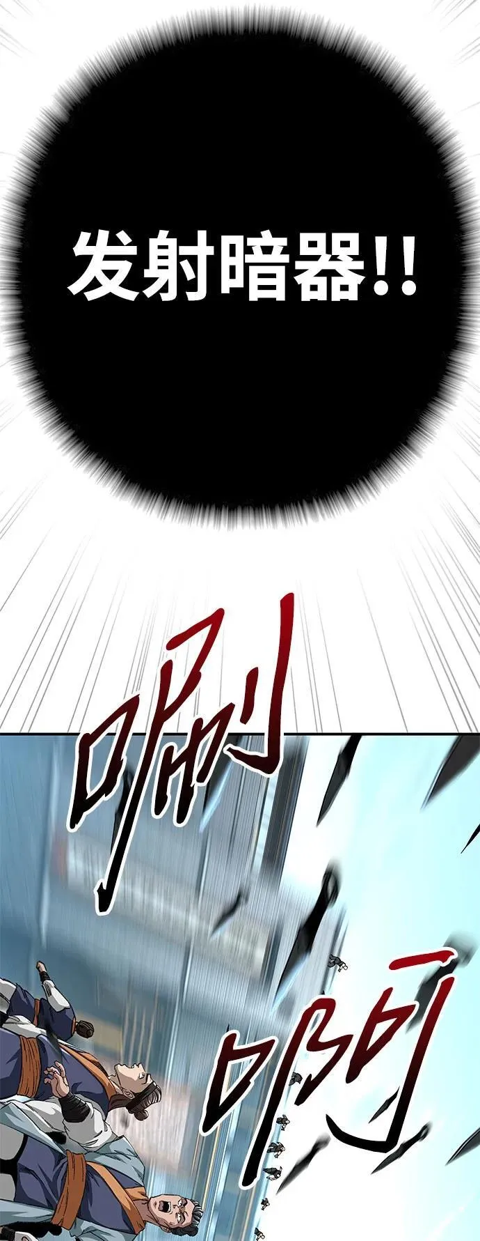 第46话46
