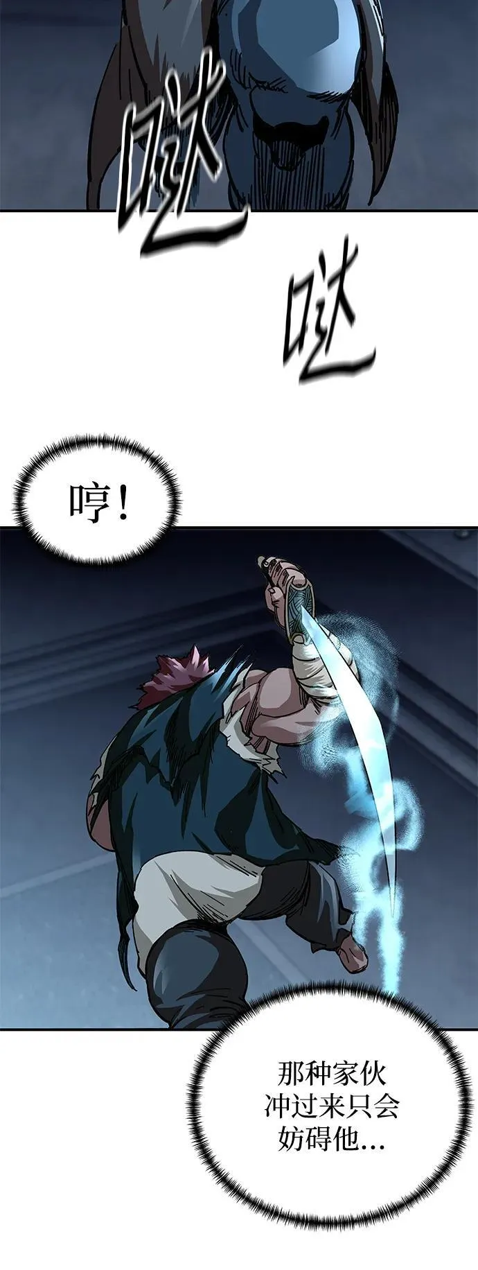 第22话76