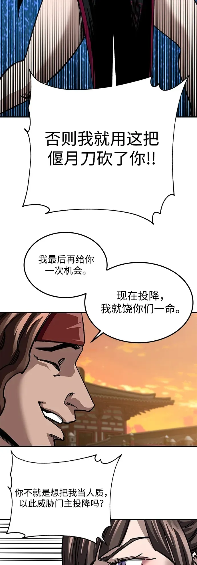 第26话49
