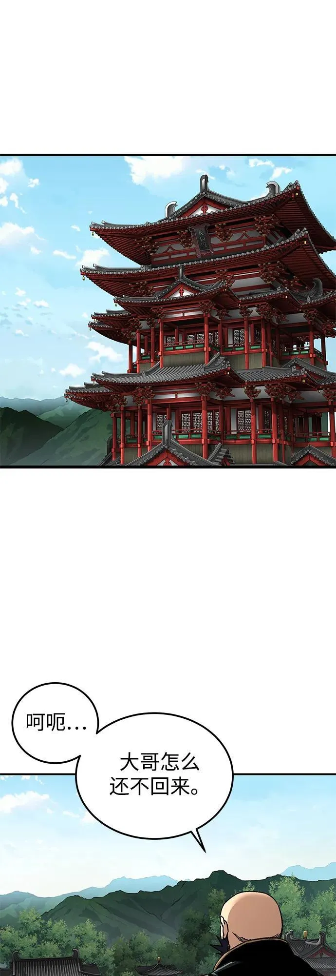 第37话56