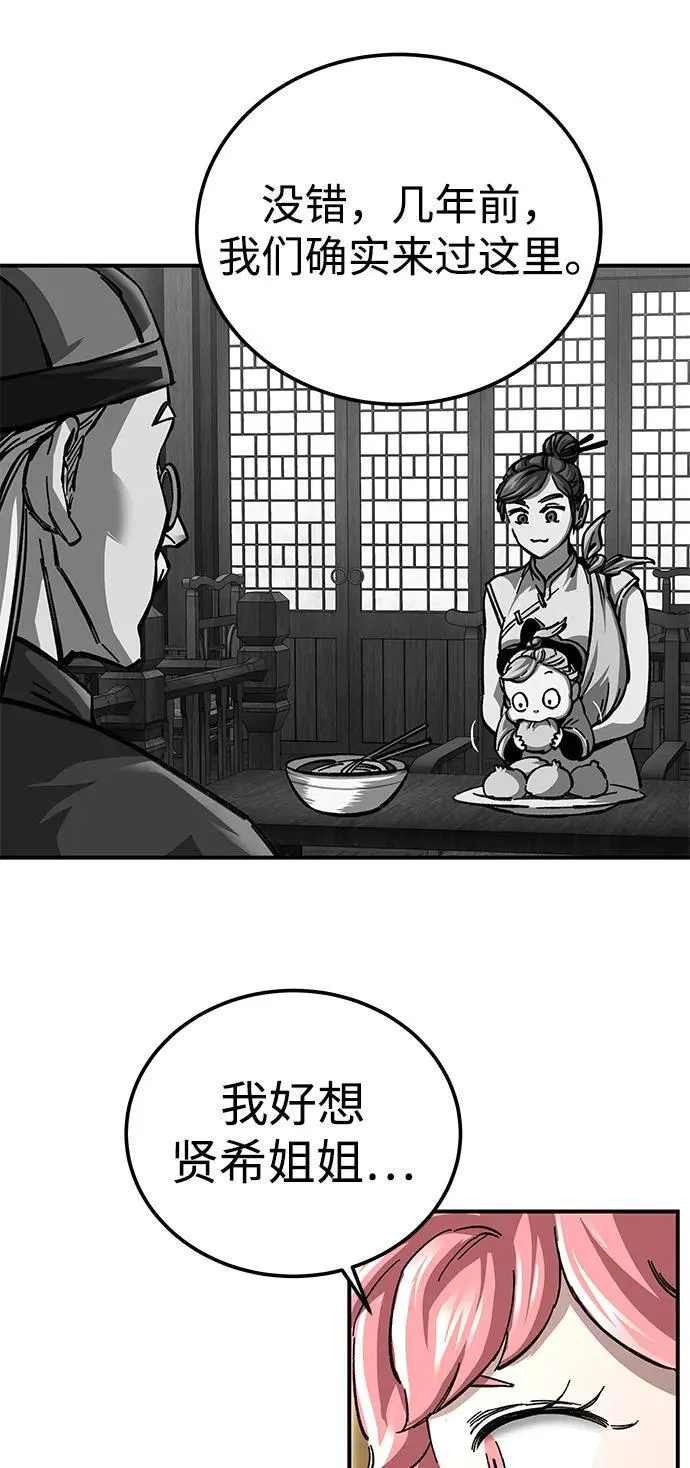 第44话45