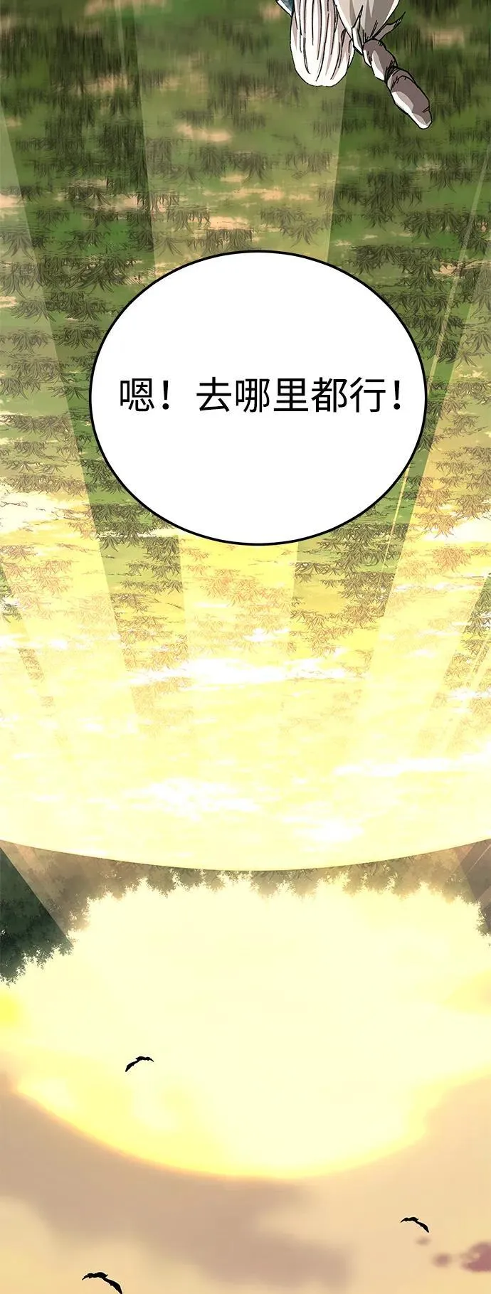 第50话76