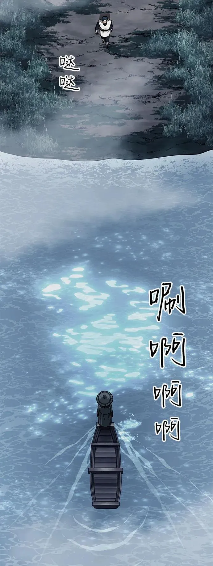 第57话41