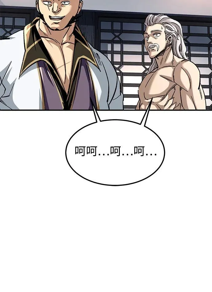 第33话8