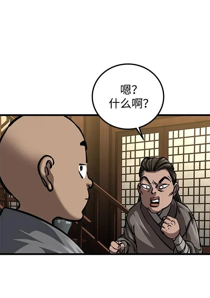 第11话61