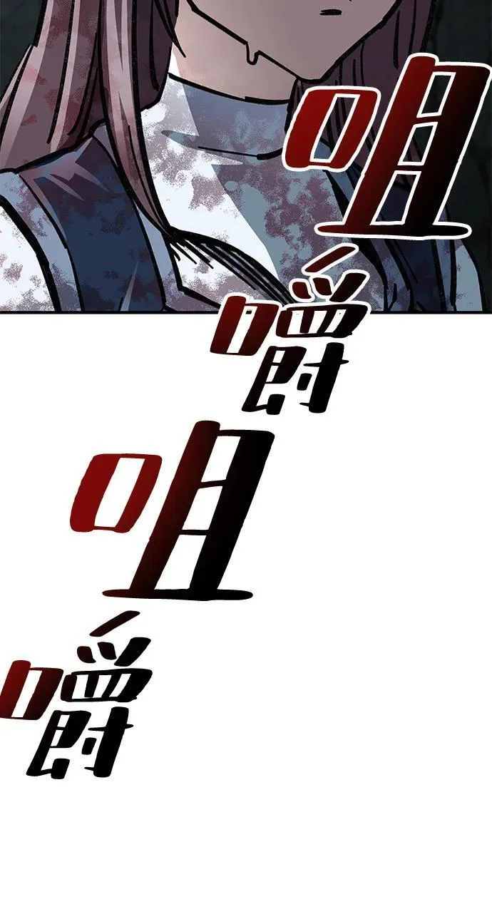 第8话96