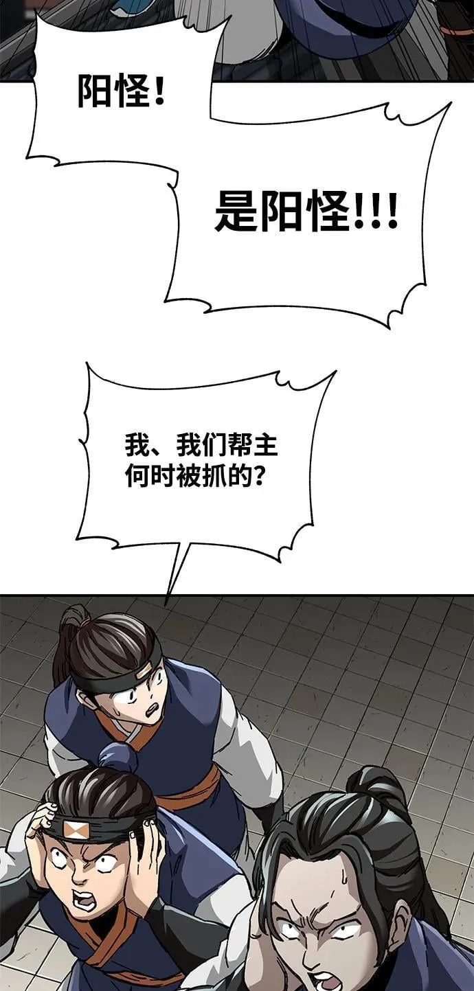 第46话65
