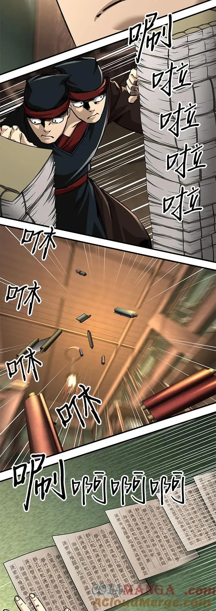 第59话39