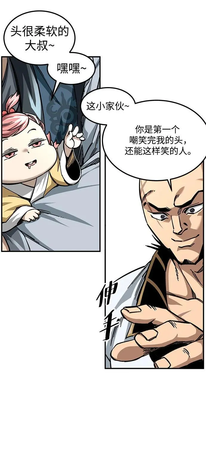 第25话31