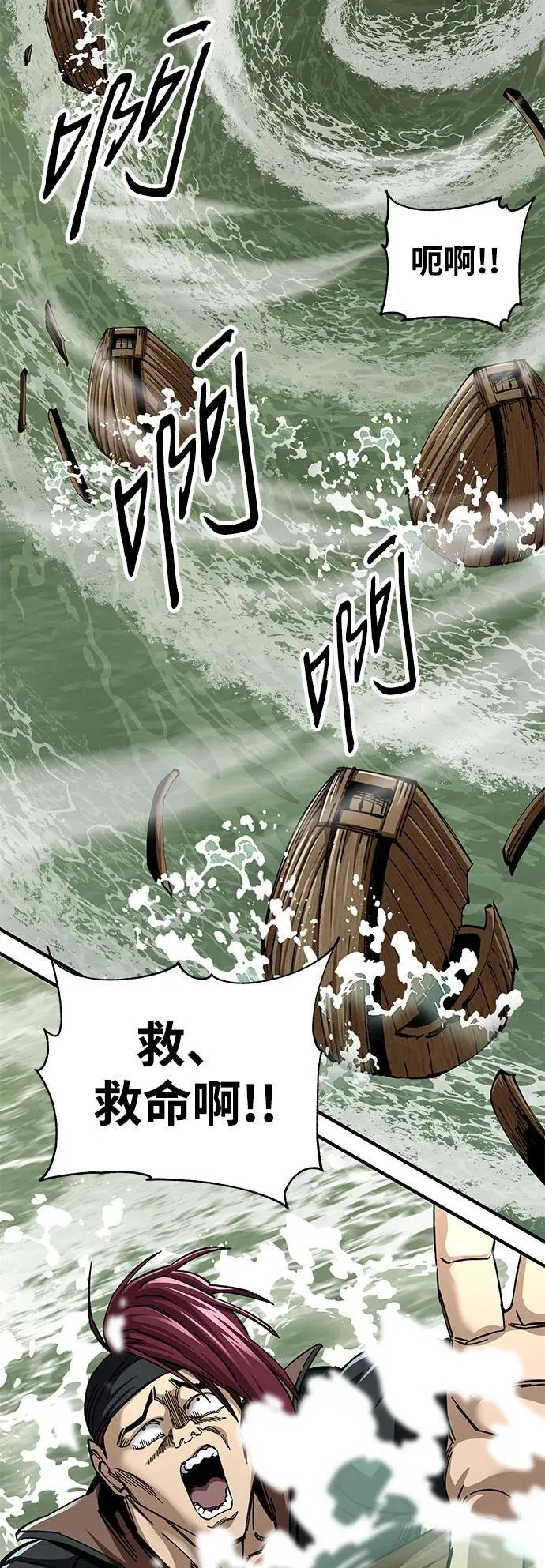 第52话4