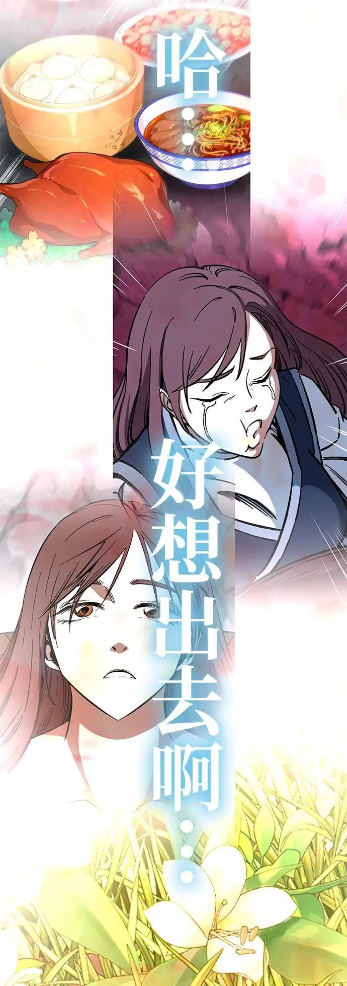第9话3
