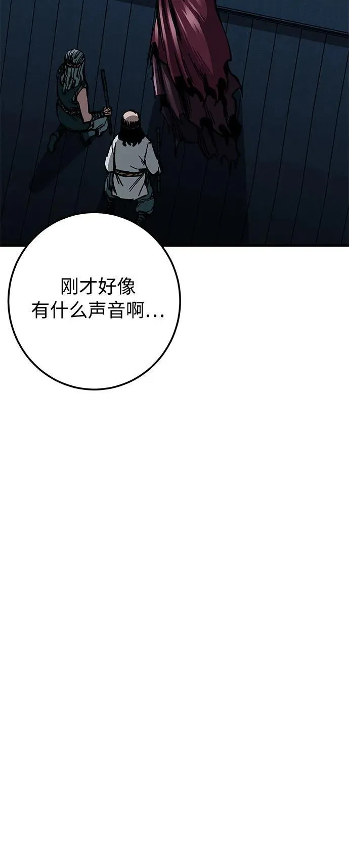 第3话5